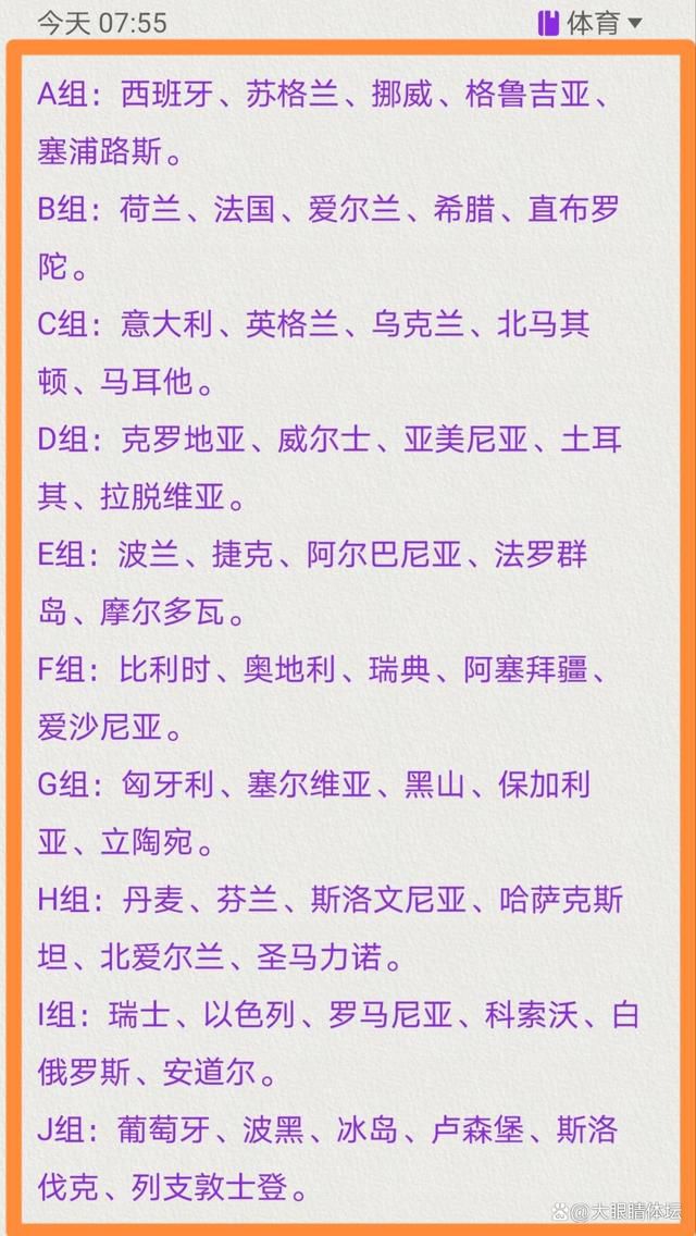 阿门-汤普森在之前对阵马刺的比赛中复出，但因为生病，缺席了上一场与灰熊的比赛。